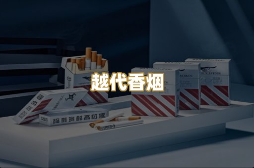云霄精选